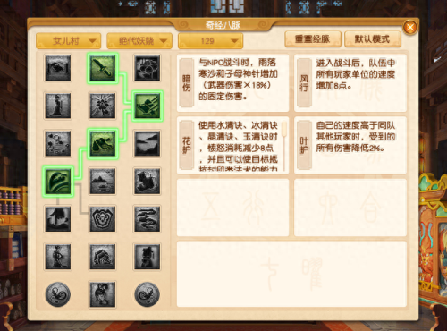 梦幻西游2什么门派最厉害(梦幻西游2哪个职业厉害)插图