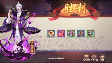 云梦四时歌洛神星宿攻略(新云梦四时歌星宿攻略)插图3