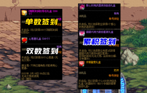 dnf玫瑰武器装备好看的职业(可玩性高的dnf女性职业)插图3