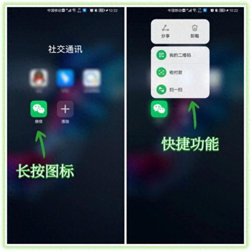解锁隐藏技能(武将合集隐藏技能解锁)插图1