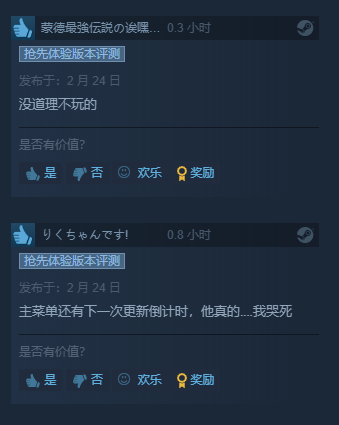 森林之子多少钱(森林之子配置要求)插图4