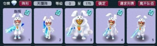 梦幻西游兔子锦衣礼包(梦幻西游年卡礼包锦衣券怎么用)插图4