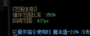 dnf男机械(dnf男机械怎么样)插图