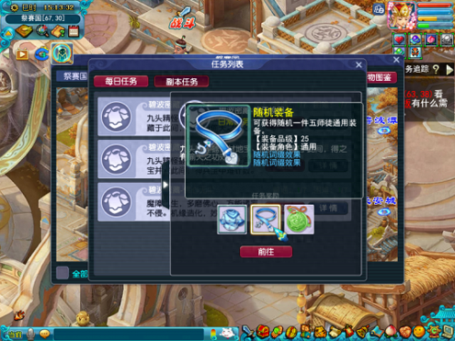 梦幻西游三打白骨精(三打白骨精剧情全攻略梦幻西游)插图6