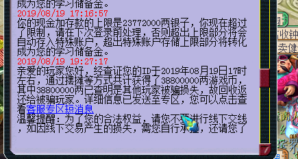 梦幻西游怎么摆摊卖金币(梦幻卖装备的在哪摆摊)插图