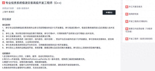 西部证券交易系统(西部证券合作的交易软件)插图3