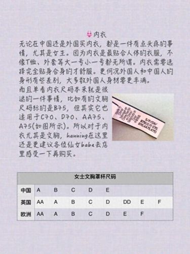 亚洲和欧洲一码二码区别在哪里(三叶草欧码和亚码入口)插图3