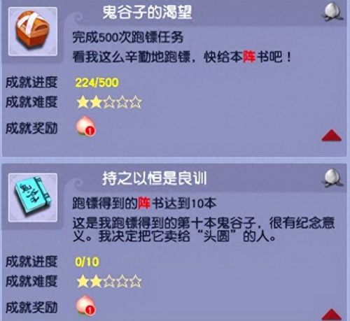 梦幻西游搜索id查号(梦幻西游id号在哪里看)插图2