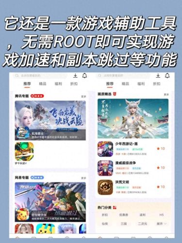 手机破解游戏(单机破解游戏平台)插图2
