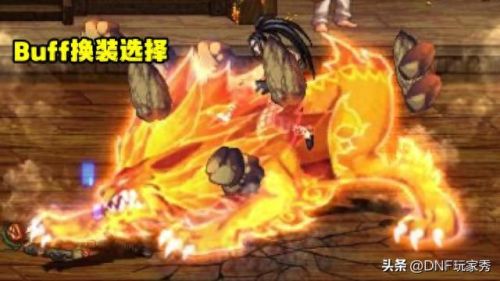 dnf气功用什么武器(女气功用哪个武器好)插图