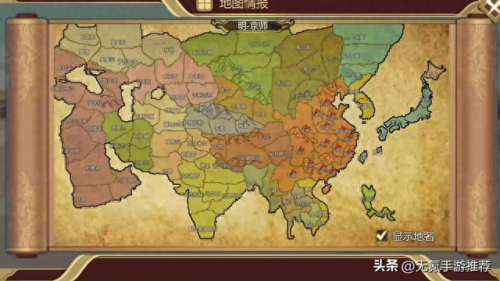策略网游手游(十大战争策略手游)插图13