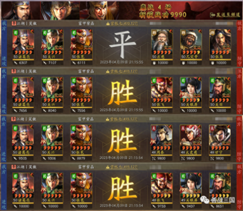 回到三国志装备制作(回到三国志游戏)插图2