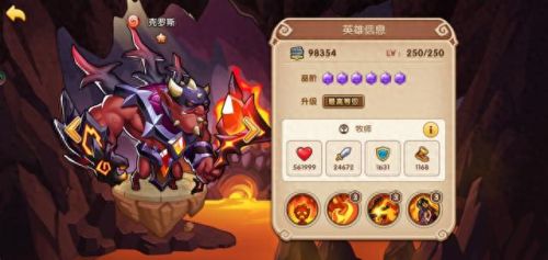 放置奇兵攻略大全(放置奇兵屠龙者值得培养吗)插图12