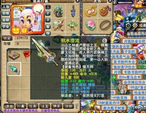 梦幻西游55级捉鬼直播(梦幻西游25开捉鬼)插图4