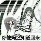 flowers秋篇 全攻略(flowers春季游戏攻略)插图1