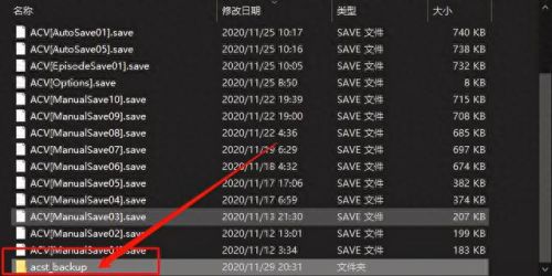刺客信条兄弟会存档(刺客信条完美存档)插图11