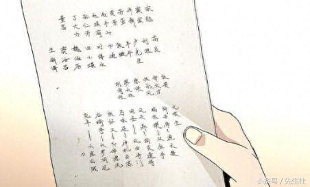 八奇技(天师度和八奇技的关系)插图14