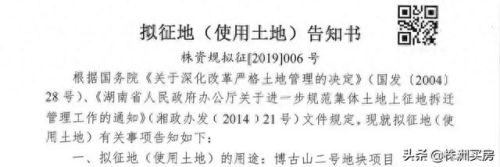 浅塘153关攻略步骤(浅塘18关攻略)插图16