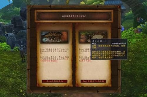 开启黑暗之门入口(开启黑暗之门)插图10