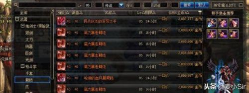 dnf荒古记忆传说装备礼盒(荒古的记忆装备礼盒里面有什么)插图1