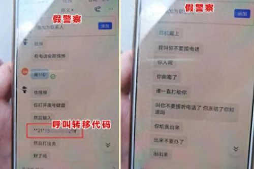 取消呼叫转移(呼叫转移)插图1