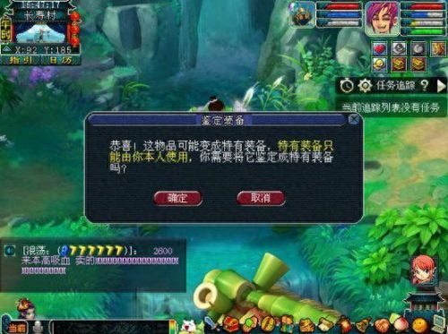 梦幻西游老玩家专属礼包(梦幻西游专属礼包)插图6