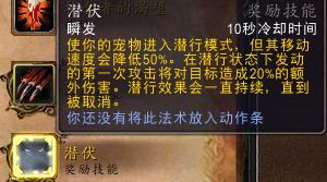 6.2猎人新宠物技能搭配(9.2猎人输出最强宠物)插图9