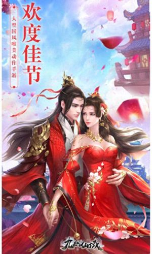 神仙道追风大神攻略(神仙道方子晴厉害吗)插图