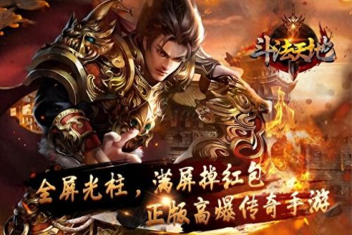 传奇单机好玩(传奇单机怎么充值)插图5