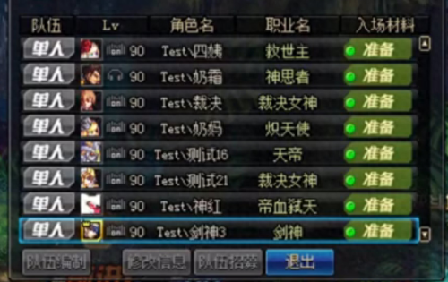 dnf超时空需要什么装备能打(dnf超时空单人模式入场材料)插图4