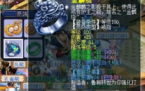 梦幻西游固伤抓鬼什么阵最好(梦幻西游抓鬼用什么法最好)插图2