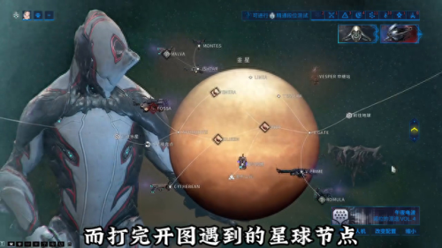 星际战甲怎么玩新号的(星际战甲如何重开新号)插图