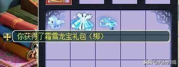 梦幻西游全服最高成就(梦幻西游成就点排行榜)插图8