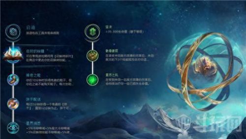 让帝众生平等技能图标(让帝个人操作)