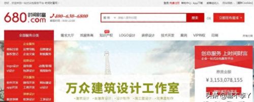 第一兼职网(第一接单网)插图3