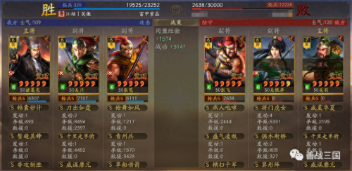 回到三国志装备制作(回到三国志游戏)插图5