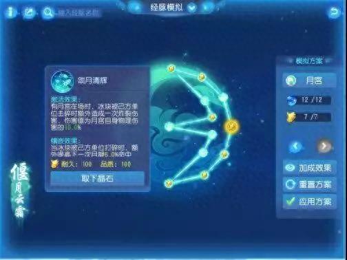 梦幻西游手游月宫狮驼潜力果(狮驼和月宫物理伤害数据)插图2
