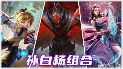 qq胡莱三国辅助(胡莱三国小黑辅助)插图9