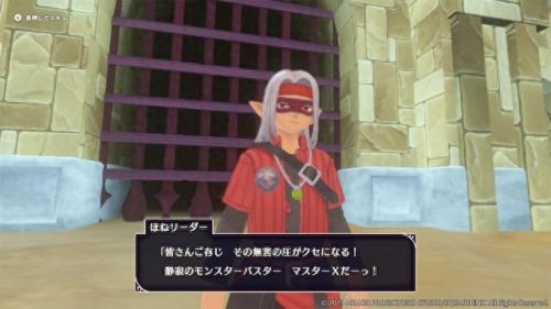勇者斗恶龙怪兽仙境(怪兽仙境隐藏合成表)插图8