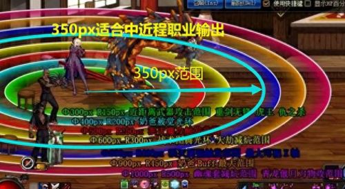 破招攻击的装备(dnf破招什么意思)插图1