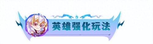 ez未来战士(ez战斗学院皮肤)插图8