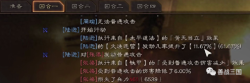 dnf战法2017装备(dnf 战法装备推荐)插图2
