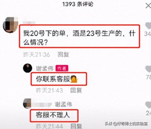 潘嘎之交百度百科(谢孟伟谈潘嘎之交)插图10