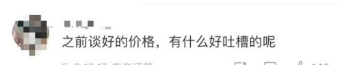 一天赚一万(如何一天赚一万)插图1