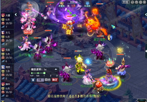梦幻西游手游 救死扶伤(梦幻西游手游躺尸地煞)插图3