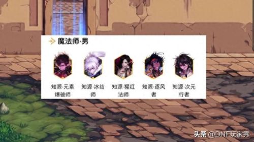 男魔法师用什么武器(暗黑3魔法师用什么武器好)插图
