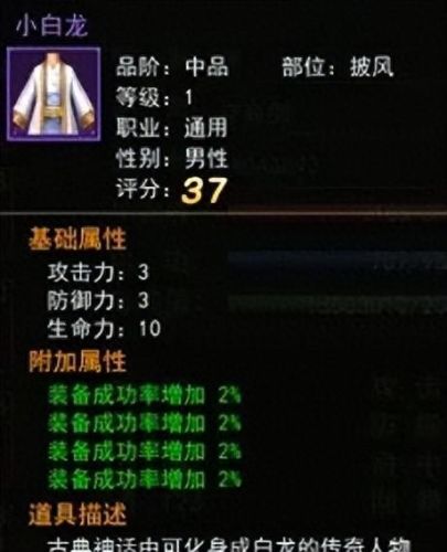 怎么给装备强化归0(怎么让首饰的强化归0)插图3