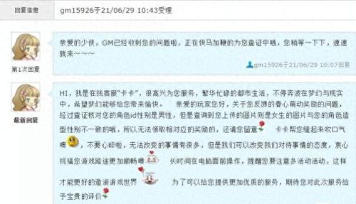 梦幻西游手游回原来的门派要多久(梦幻手游卡69门派)