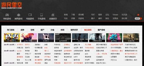 单机破解网(暗黑4免费单机版)插图2