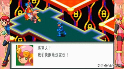 gba洛克人exe3图像攻略(洛克人exe3 详细攻略)插图16